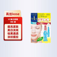 高絲（Kose）面膜玻尿酸膠原蛋白抗皺緊致補水高保濕滋養潤滑提亮美白淡斑去黃 維生素C面膜 5枚