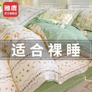 雅鹿床上四件套純棉100%春秋全棉被罩床單家用床笠款宿舍床上用品被套 RYue-碧城春泥【100%純棉】 1.8米床單款四件套-被套2*2.3m