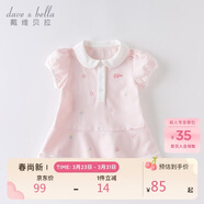 戴維貝拉（DAVE＆BELLA）【汽水棉】女童連衣裙夏裝寶寶公主裙學(xué)院風(fēng)兒童裙子