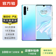 華為mate80/70/60/50/40promax+/RS/Air/Pura/ultra/nova xts非凡大師折疊屏二手手機鴻蒙AI紅楓原色影像衛星通話(huà) 華為 P30 Pro