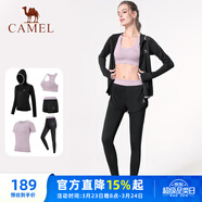 駱駝（CAMEL）瑜伽套裝女健身運動(dòng)服五件套A7S1UL8135心靈紫XXXL