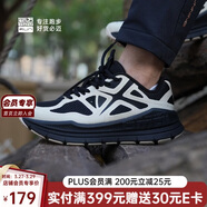 必邁（bmai）必邁遠征者Pure跑步鞋運動(dòng)男鞋慢跑休閑通勤透氣大體重鞋子男