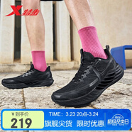 特步氫風(fēng)8男子跑步鞋運動(dòng)鞋夏季網(wǎng)面透氣輕便減震跑鞋體考鞋子