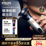 飛利浦電動(dòng)剃須刀旋風(fēng)3系PRO刮胡刀 風(fēng)馳切剃6D浮動(dòng)刀頭 生日禮物送男生男友老公父親