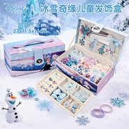 迪士尼（Disney）首飾套裝艾莎公主戒指發(fā)飾雙層豪華禮盒冰雪奇緣6女孩生日禮物