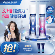 云南白藥新品泵式按壓牙膏去黃去漬美白清新改善牙漬100g+煙后護口100g