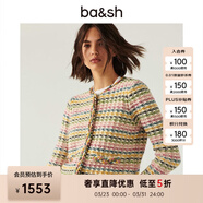 ba&sh bash春糖果色羊毛開(kāi)衫麻花編針織衫外套1H22BIAN MULTICO S (0)