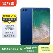 華為（HUAWEI）榮耀V10 安卓智能 華為  老人機 備用機 二手手機國行優(yōu)惠券補貼 極光藍 6G+64G