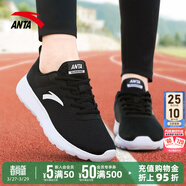 安踏運動(dòng)鞋女鞋春季新款防水皮面跑步鞋休閑鞋百搭輕便軟底減震小白鞋 【夏款-網(wǎng)面透氣】黑/安踏白 38 (235mm)