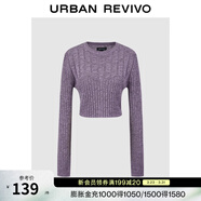 UR秋季新款女裝肌理感超短款修身長(cháng)袖針織衫UWJ950049 丁香紫 M