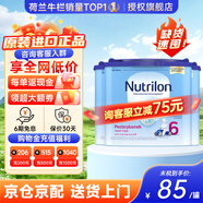 Nutrilon荷蘭牛欄嬰幼兒配方奶粉HMO益生元 諾優(yōu)能原裝進(jìn)口800g 【詢(xún)客服領(lǐng)大額券】6段(3歲以上) 400g 3罐 27年2月