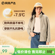 網(wǎng)易嚴選25秋冬防風(fēng)立領(lǐng)珊瑚絨外套雙面抓絨衣抗靜電夾克男女同款 女士外套-米駝色 S