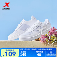 特步板鞋男鞋運動(dòng)鞋夏季空軍一號百搭小白鞋透氣耐磨防滑黑色休閑鞋女 特步白【女款網(wǎng)面】 37 腳長(cháng)23cm( 新法碼37.5)