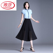 浪莎（LangSha）雪紡闊腿褲女夏七分褲裙褲韓版休閑褲裙薄款高腰寬松褲子 黑色 L 95-110斤