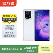 OPPO Find X5  驍龍888 自研影像芯片 哈蘇影像 國行 二手手機 顏色隨機發(fā)貨 12G+256G