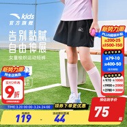 安踏兒童短褲男大童裝男童褲子2025年夏季透氣百搭運動(dòng)褲休閑五分中褲 【女童】基礎黑5302-3 100 cm