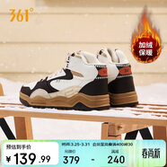 361°運動(dòng)鞋男型燃4冬季加絨保暖高幫休閑滑板鞋子男672436622A-2