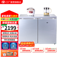尊貴（ZUNGUI）BCD-219WB 219升臥式冰箱家用變頻風(fēng)冷無(wú)霜小型柜式雙門(mén)櫥柜嵌入式廚房矮電冰箱 變頻星空銀