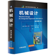 機械設計（原書(shū)第5版） 長(cháng)銷(xiāo)30年，6次再版，機械領(lǐng)域奠基性經(jīng)典暢銷(xiāo)書(shū)，機械工程師必讀寶典，