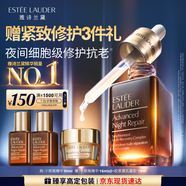 雅詩(shī)蘭黛小棕瓶精華露50ml抗老緊致護膚品套裝化妝品禮盒生日禮物送老婆