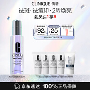 倩碧302光子鐳射瓶美白精華50ml淡斑淡痘印抗氧祛黃煙酰胺生日禮物