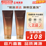 伊思套盒韓國its skin晶鉆蝸牛套裝2X紅參雙倍水乳霜女護膚禮盒學(xué)生 微晶血竭透明質(zhì)酸洗面150ml*2支