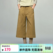 ELLE KIDS童裝 七分闊腿牛仔褲女童春季新款字母繡花寬松廓形褲子