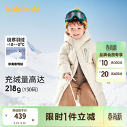 巴拉巴拉兒童羽絨服男童女童外套寶寶冬裝童裝中長(cháng)款洋氣208424107201