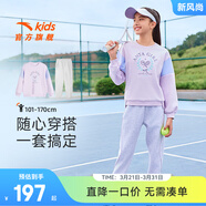 安踏兒童套裝男童裝2024秋季國潮衛衣長(cháng)褲兩件套裝針織運動(dòng)套裝 【女童款】飛羽紫/灰-1 100 cm/小童