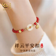 央創(chuàng  )時(shí)尚中國黃金平安扣銀手鏈女款2026新款和田玉生日禮物女士送老婆S925