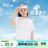 361°兒童速干短袖2025夏季男女童(3-12歲)運動(dòng)上衣透氣短T恤 150白