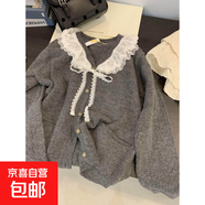 娃娃領(lǐng)毛衣女春秋慵懶可愛(ài)甜美蕾絲V領(lǐng)針織開(kāi)衫外套日系溫柔上衣 灰色【升級版】 2XL 建議130-150斤