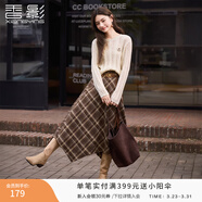 香影美拉德咖色格紋半身裙女2026春裝新款獨特別致不規則高腰裙子 咖色 S 155/60A/85-95斤