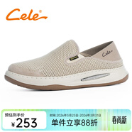 策樂(lè )（CELE）帆布鞋春季男鞋百搭軟底男士懶人鞋舒適網(wǎng)面透氣休閑鞋子男 CES2475A杏色 41