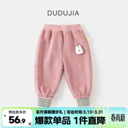 嘟嘟家寶寶褲子冬季加絨男童休閑褲冬裝保暖女童束腳褲冬款兒童加厚童裝 皮粉色 100