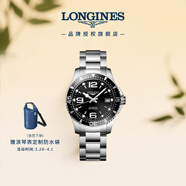 浪琴（LONGINES）瑞士手表 康卡斯潛水系列 男士鋼帶機械表L37414566