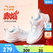 安踏（ANTA）兒童運動(dòng)鞋男女大童赤焰6跑步鞋26春季新款旋鈕扣潮酷夜光跑鞋 【女密網(wǎng)夜光版】白/藍/霧玫粉-2 39 鞋內長(cháng)24.5cm