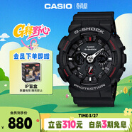 卡西歐（CASIO）手表男士G-SHOCK運動(dòng)學(xué)生電子青少年日韓表送男友禮物GA-120-1A