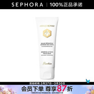 嬌蘭（Guerlain）帝皇蜂姿護手霜 40ml