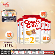 牛欄（Cow&Gate）英國版 較大嬰兒配方奶粉 2段(6-12月) 6罐箱裝