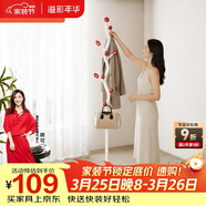 溢彩年華衣架落地臥室掛衣架玄關(guān)簡(jiǎn)約高級創(chuàng  )意衣帽架家用衣服收納架5396WI