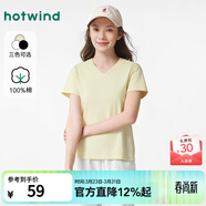 熱風(fēng)（Hotwind）女士白色短袖T恤上衣2026年春季新款基本V領(lǐng)短袖T百搭顯瘦T恤 25黃色 XL