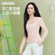 SIINSIIN楊冪同款冰皮防曬衣女款防紫外線(xiàn)2026春季外穿防曬服修身收腰外套 【連帽款】裸杏粉 M