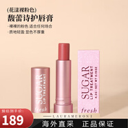 馥蕾詩(shī)（Fresh）澄糖豐盈致潤唇膏黃糖玫瑰唇口紅4.3g孕婦可用七夕情人節生日禮物 花漾裸粉