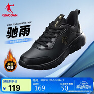 喬丹運動(dòng)鞋男鞋冬季革面減震軟底百搭休閑鞋男跑步鞋