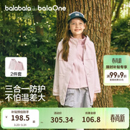 巴拉巴拉童裝兒童棉服男女童外套上衣2026新款春裝防潑水衣服保暖棉衣時(shí)尚
