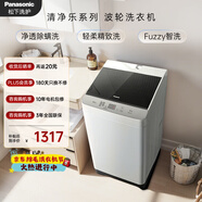 松下抗菌除螨 波輪洗衣機 10KG大容量 一級能效 全自動(dòng)家用 XQB100-8QF1