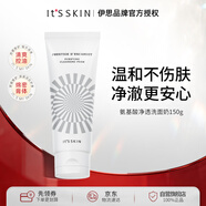 伊思（It’s skin）晶鉆蝸牛凈透氨基酸洗面奶150g 深層清潔溫和不刺激不緊繃潔面乳