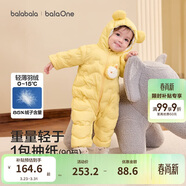 巴拉巴拉童裝嬰兒連體衣輕薄羽絨服寶寶衣服2025冬裝抱衣爬服男童女童萌趣