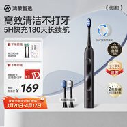 鴻蒙智選力博得智能聲波電動(dòng)牙刷優(yōu)漾3 生日禮物成人學(xué)生牙刷深度清潔亮白長(cháng)續航 送男友送女友節日禮物